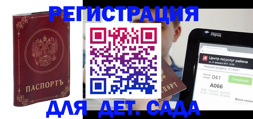 форма 3 в Кубинке